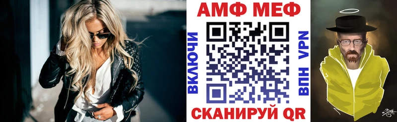 наркошоп  Трубчевск  Amphetamine Premium 