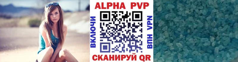 Alpha-PVP кристаллы  Трубчевск 