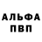 Амфетамин Розовый elzashim
