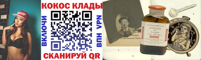 КОКАИН Columbia  Трубчевск 