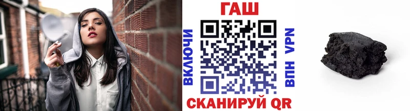 ГАШИШ VHQ  darknet формула  Трубчевск 
