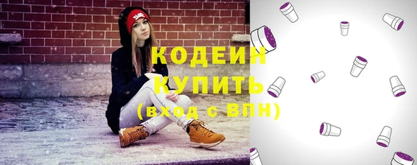 2c-b Абаза
