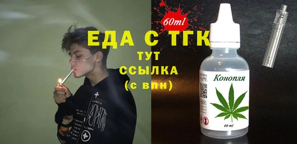 2c-b Абаза