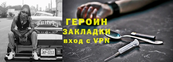 2c-b Абаза