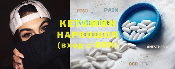 ешки Абинск