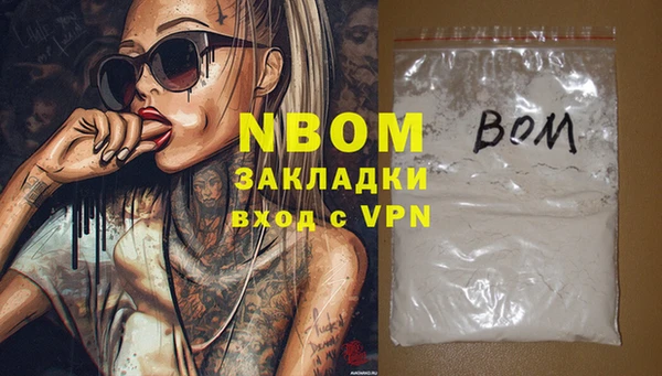ешки Абинск