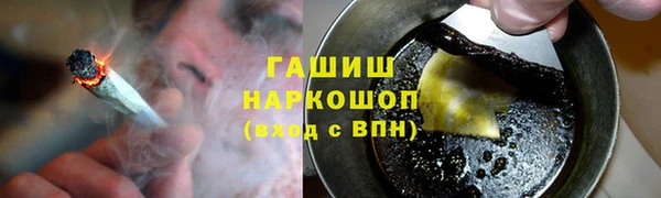 ешки Абинск