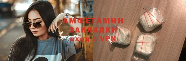 2c-b Абаза