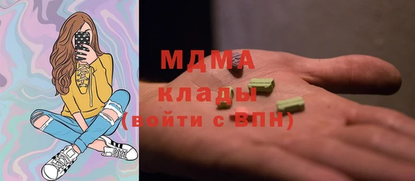2c-b Абаза