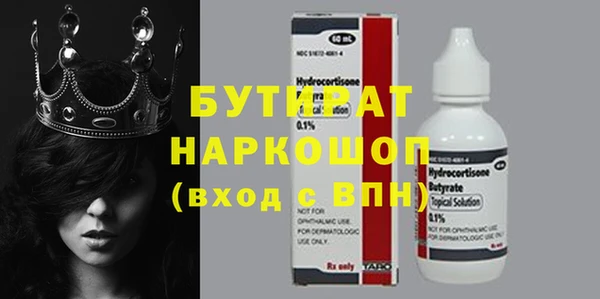 ешки Абинск