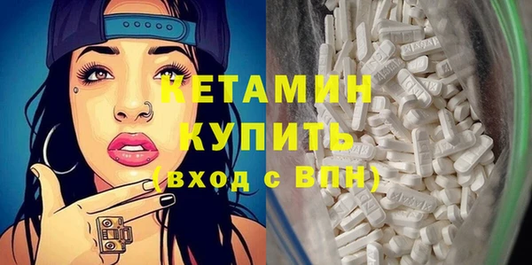 ешки Абинск