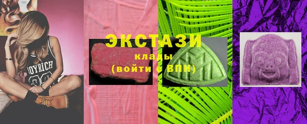 2c-b Абаза