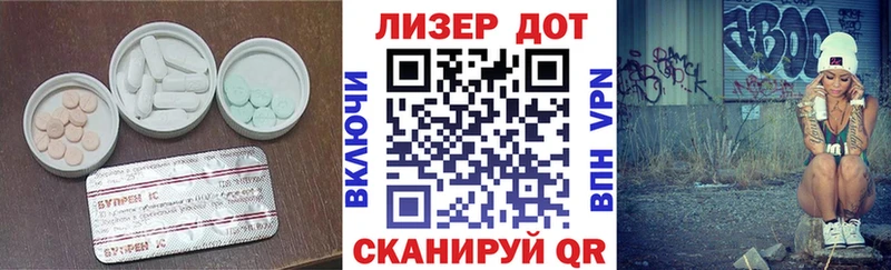 наркотики Трубчевск ЛСД экстази кислота
