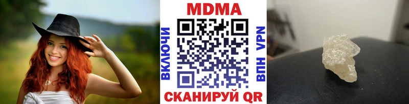 MDMA молли  закладка  Трубчевск 