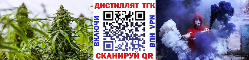 Дистиллят ТГК THC oil Трубчевск