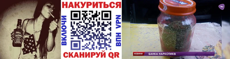 Марихуана White Widow Трубчевск